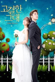 Noble, My Love