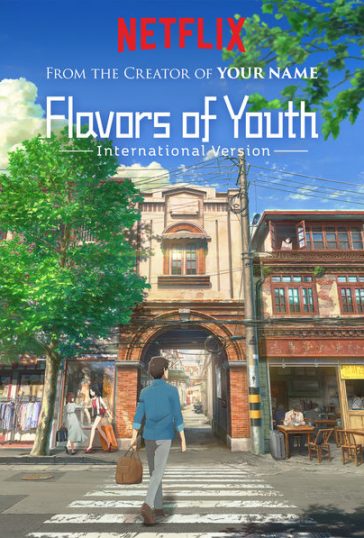 Flavors of Youth