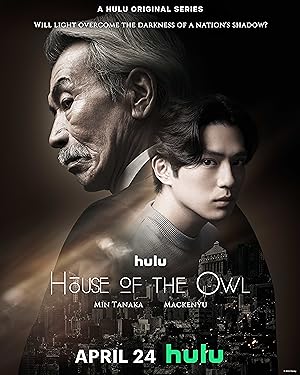 House of the Owl